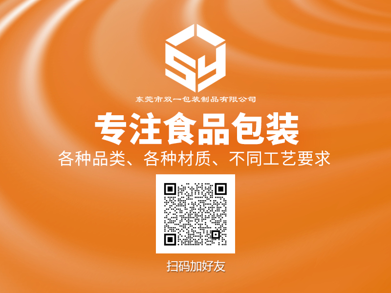 重視研發(fā)、尊重原創(chuàng) 