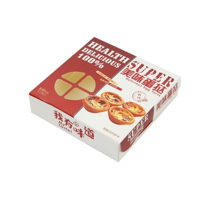 現(xiàn)貨精品蛋撻盒 葡式蛋撻2個(gè)-12個(gè)包裝盒