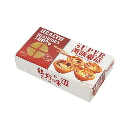 現(xiàn)貨精品蛋撻盒 葡式蛋撻2個(gè)-12個(gè)包裝盒