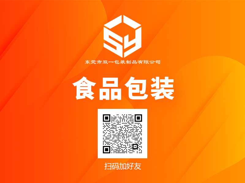 微信圖片_20231225094701